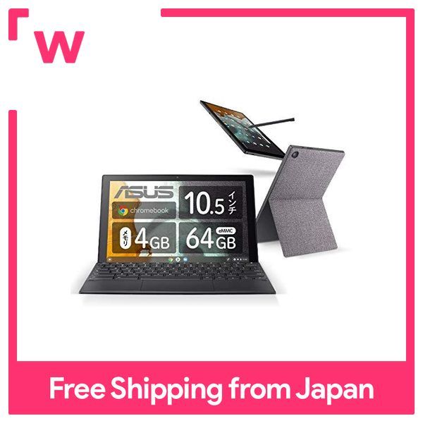 ASUS Chrome Book CM3000DVA-HT0010 ASUS Chromebook Detachable