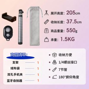 AE One-touch opening tripod aluminum alloy portable light stand fill light camera panoramic gimbal multifunctional convenient stand