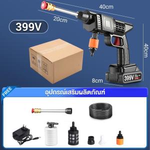 Wanke เครื่องฉีดน้ำ ปืนฉีดน้ำไรสาย เครื่องฉีดน้ำแรงดันสูงไร้สาย เครื่องฉีดน้ำแรงดันสูง 399V เครื่องล้างรถ ปืนฉีดน้ำแรงดัน ปืนฉีดนำแรงสูง ปืนฉีดน้ำแรงดันสูงไร้สาย