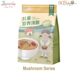 Jammie Baby Bites Kiddos Nutrients Soup 200g ( 50g x 4pks ) From 12m+