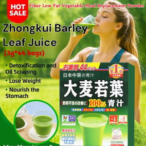 Japanese 中葵大麦若叶青汁 132g Barley Wakame Green Juice Selected Healthy Drinks Sunflower Drinks