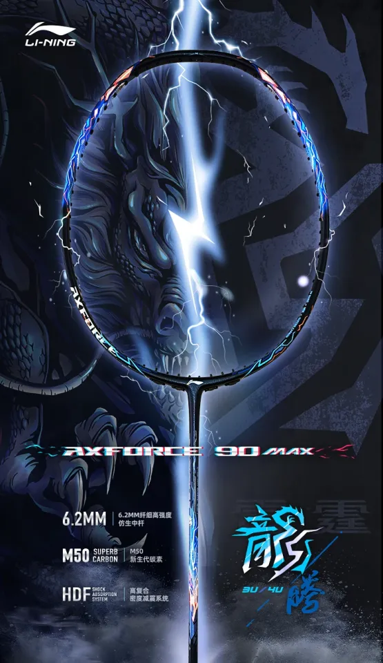 AXFORCE90龍MAX4ug5、90虎MAX 4ug5 AXFORCE100 Li Ning Axforce 90 Tiger Max Unstrung Badminton Racket