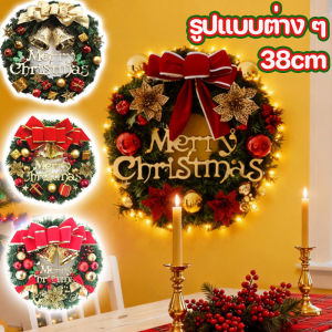 【Lifefree】COD พวงหรีดคริสต์มาส 30ซม พวงหรีดต้นคริสต์มาส แขวนประตู การตกแต่งหน้าต่าง Christmas Wreath