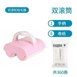 Portable Lint Rollers Strong Adhesive Fordust Removal Strong Adhesive Fordust Removal A