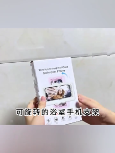 Practical 360 Degree Rotating Waterproof Phone Stand for Bathroom Use Keeps Your Device Protective from Water Splashes