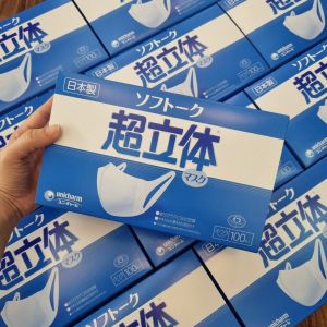 Khẩu trang Unicharm 3D mask chuẩn nội địa Nhật hộp 100 cái