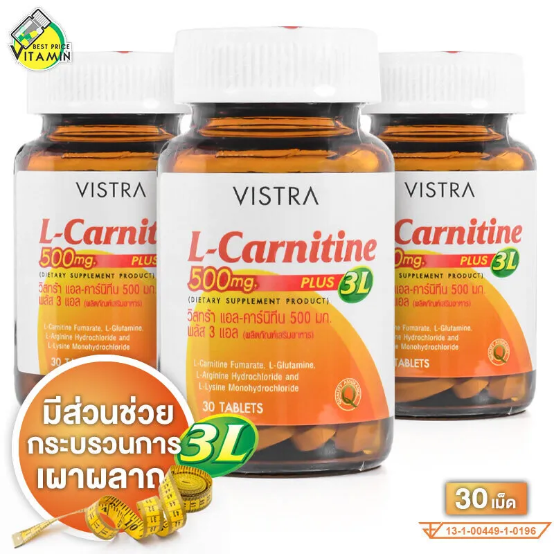 vistra l carnitine plus 3l 30 tablets reviews L-Carnitine 500 mg. วิสทร้า แอล-คาร์นิทีน 500 มก. พลัส 3 แอล [3 กระปุก] ขาย Vistra L Carnitine Plus