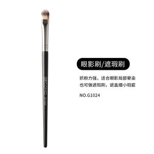 GECOMO Soft Concealer Brush Fiber Hair Foundation Makeup Brush 化妆刷 遮瑕刷 眼影粉底刷