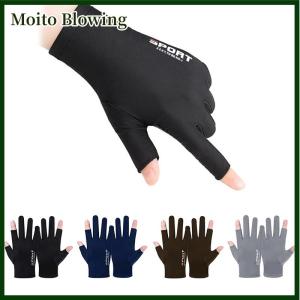 Moito Summer Gloves Men Ice Silk Sun Proction Driving Glove Fishing Gloves Breathable Cycling Hiking Glove