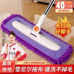 Floor Mop Comfortable and Effortless to Use Household Mop Long Service Life Enhance Coverage