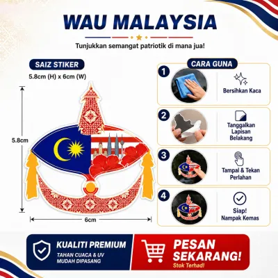VCR Sticker Kereta Merdeka Malaysia Gel Sticker Jalur Gemilang Hari Kebangsaan Hiasan Kereta Malaysia Gel Sticker