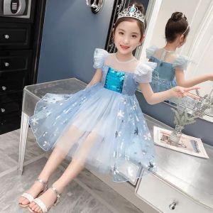 ชุดเด็กผู้หญิง เดรสเจ้าหญิง เอลซ่า