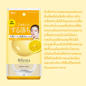 Mandom Makeup Remover Wipes 46pcs ล้างเครื่องสำอางง่าย ทำความสะอาดล้ำลึก เหมาะสำหรับผิวแพ้ง่าย
