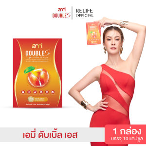 เอมี่ ดับเบิ้ล เอส แอปเปิ้ล ไซเดอร์ วีเนการ์ Ami Double S Apple cider vinegar คุมหิว เผาผลาญ ลดโซเดียม
