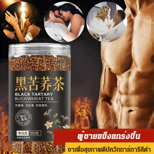 ใบชา เศษขนมปังน้อยลง ชาสุขภาพเอ็มบริโอทองคํา ชาเพื่อปรับปรุงการนอนหลั บ ัควีททาร์ทารีสีเหลือง