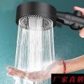 Black 5-speed turbocharged shower set, turbocharged handheld shower head, simple bathroom shower head DO4H. 