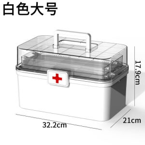 First Aid Storage Medicine Storage Box for Household Multi-functional Family Medical Portable Large Capacity Double-layer Medicine Box Container
