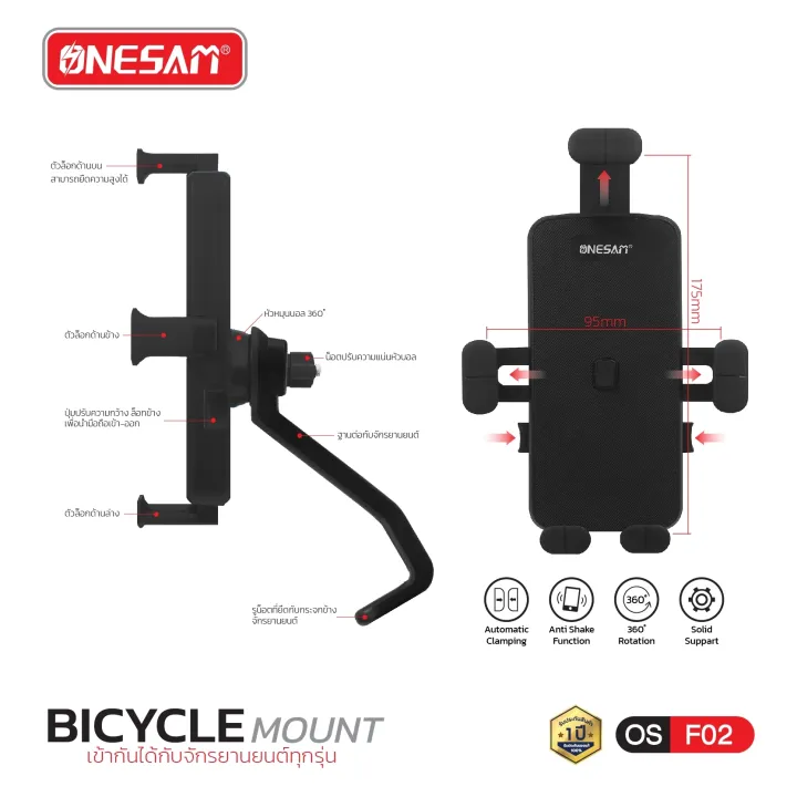 ONESAM%20%E0%B8%A3%E0%B8%B8%E0%B9%88%E0%B8%99%20OS-F02%20%E0%B8%97%E0%B8%B5%E0%B9%88%E0%B8%A7%E0%B8%B2%E0%B8%87%E0%B8%A1%E0%B8%B7%E0%B8%AD%E0%B8%96%E0%B8%B7%E0%B8%AD%E0%B8%81%E0%B8%B1%E0%B8%9A%E0%B8%88%E0%B8%B1%E0%B8%81%E0%B8%A3%E0%B8%A2%E0%B8%B2%E0%B8%99%E0%B8%A2%E0%B8%99%E0%B8%95%E0%B9%8C%20%E0%B8%82%E0%B8%AD%E0%B8%87%E0%B9%81%E0%B8%97%E0%B9%89%20100%25%20%E0%B8%A3%E0%B8%B1%E0%B8%9A%E0%B8%9B%E0%B8%A3%E0%B8%B0%E0%B8%81%E0%B8%B1%E0%B8%99%201%20%E0%B8%9B%E0%B8%B5%20-%20Image%202