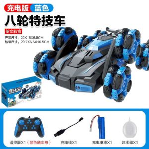 Semprot RC Stunt Car 8 Roda 4WD Anak Mainan RC Lampu Mobil Remote Control New New