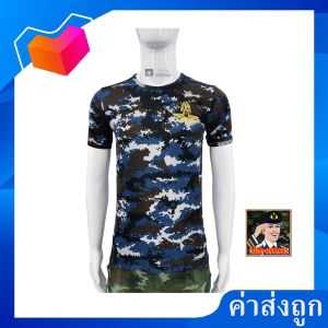 เสื้อยืดทหารอากาศ ทอ ลายพราง คอกลม สกรีนตรา กองทัพอากาศ ROYAL THAI AIR FORCE