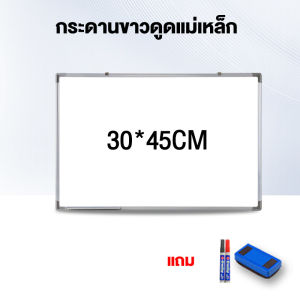 White boardกระดานไวท์บอร์ดเขียนลบได้เป็นแม่เหล็กมีตะขอแขวนได้อุปกรณ์สำนักงาน