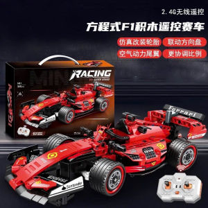 Đồ chơi lắp ráp Xe Đua F1 [Chạy mượt êm & điểu khiển nhạy] - Quà tặng hay