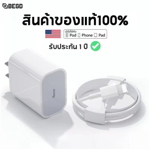 BEGD สายชาจไอไฟน PD 20W Fastcharger (ที่ชาร์จเร็ว+สายชาร์จเร็ว) Type-C สำหรับ iP/14/13/12/11 Pro Max 5 5S 6 6S 7 7P 8 X XR XS MAX Pad