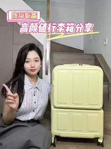 LZD กล่องใส่รหัสผ่านแบบเปิดฝาหน้าแบบมัลติฟังก์ชั่นสำหรับผู้หญิง 18 กล่องเช็คอินธุรกิจขนาดเล็กและน้ำหนักเบาสำหรับผู้ชาย 20