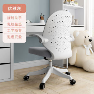 {SG Sales} Childrens Study Chair Primary School Student Correction Sitting Posture Adjustable Lifting Seat Home Writing Work Chair Computer Chair