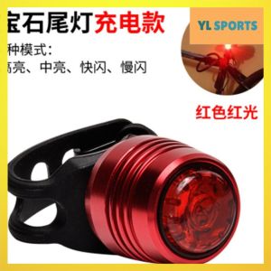 YL SPORTS - Light Weight Quality Rechargeable Bicycle Blinker/Tail Light/Signal Light