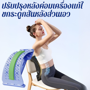 วัสดุพีพี เครื่องนวด เครื่องรักษาเอว หมอนรองเอว บรรเทาอาการปวด มัลติฟังก์ชั่น ปรับปรุงการไหลเวียนโลหิต เครื่องนวดเอว