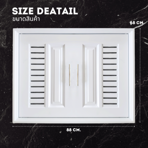 บานซิงค์คู่แม็กซี่ บานซิงค์ บานคู่สีขาว ขนาด 88X68X10 CM. บานซิงค์คู่สีขาว บานซิงค์เดี่ยวสีขาว ขนาด 47X66X10 CM.