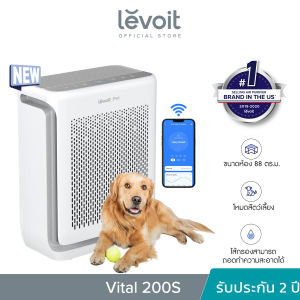 Levoit Vital 200S Pet Air Purifier กรองฝุ่น เครื่องฟอกอากาศ ตัวกรองที่ถอดออกได้ จอสัมผัส สำหรับห้องขนาด 88 ตร.ม สัตว์เลี้ยง ประกัน 2 ปี