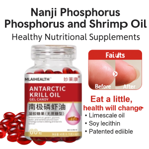 Antarctic Deep Sea Krill Oil Gel Candy New Norwegian Krill Oil for Adults of All Ages High-purity Astaxanthin 南极磷虾油