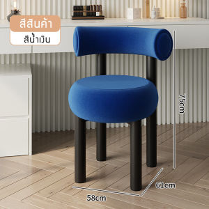 เก้าอี้พักผ่อน เก้าอี้ เก้าอี้นั่ง เก้าอี้โซฟา โซฟา เก้าอี้เสริมสวย เก้าอี้แต่งหน้า เก้าอี้สำนักงาน ทรงกลม ดีไซน์สวย แข็งแรง เบาะนุ่ม