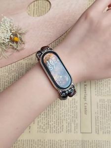 Coffee Bean Watch Chain Suitable for Xiaomi Bracelet 9pro Strap 8 Watch 7 Wristband Bracelet Huawei Band 7 8 9