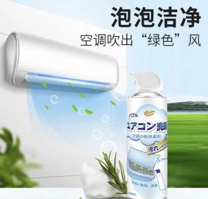 Air Conditioner Cleaner Professional Dust Remover for Indoor Outdoor Units No Disassembly Required Household Split Units Wall Mounted Units 500ml