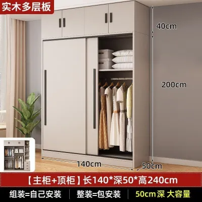 Sliding Door Wardrobe Home Bedroom Wardrobe Rental Room Solid Wood Storage Cabinet Simple Small Apartment Cabinet Multifunctional Combination Storage Cabinet Organizer