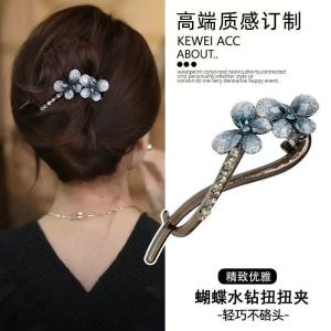Exquisite Blue Butterfly Rhinestone Twist Hair Clip for Women 2026 New High - End Hair Clip for Effortless Acrylic Comfortable Styling | Barangan Berkualiti Reka Bentuk Praktikal Mud...