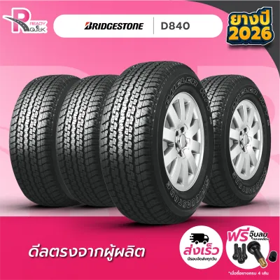 BRIDGESTONE ยางรถยนต์ 245/70R16 111S รุ่น DUELER D840 ปี 2026 จำนวน 4 เส้น