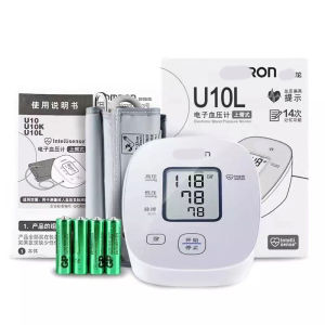 【Free Battery】OMRON Blood Pressure Monitor Machine HEM-7121/7126 upgrade 14 memories Automatic Intelligent Home