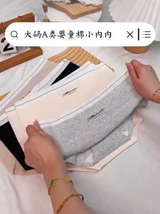 Joe Sir Cotton Panty For Women Plus Size Seamless Sports Underwear Simple Style Middle Waist Panties Antibacterial Crotch