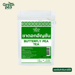 PHOONPHON ชาดอกอัญชัน Butterfly Pea Tea ขนาด 2gX24ซองชา ชาสมุนไพร ชาดอกไม้ กลิ่นหอมชัด พูนผล
