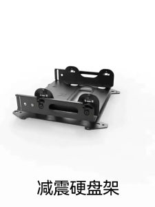 Multi-layer Hard Drive Bracket 3.5 Inch Hard Disk Bay Notebook/Laptop Solid State Drive Bracket SSD