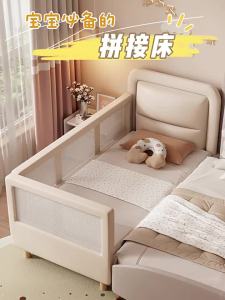 CraftedLiving SG- Solid Wood Kids Bed with Soft Padding Bedside Extender for & Baby Boys & Girls