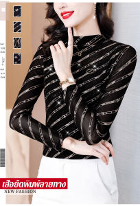 HFHเสื้อผ้าผู้หญิงสไตล์เรียบหรูที่มีเพชรบนตัว