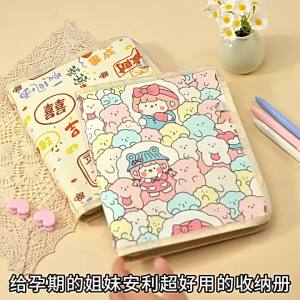 Mother Information Booklet Fabric A5 Zippered maternity check-up storage folder foldable and portable for storing maternity check-up reports