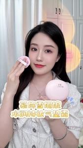 MUNEY Muyou Snow Charm Hydrating Long-lasting Cushion Foundation   Moisturizing and translucent not easy to cake enhances skin tone BB Air Cushion