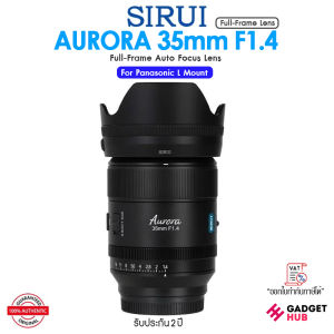 SIRUI AURORA 35mm F1.4 Full-Frame Autofocus Lens เลนส์ฟูลเฟรม ขนาด 35mm F1.4 // Mount E / X / Z / L
