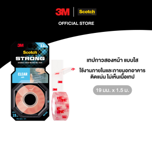 3M™ Scotch® สก๊อตช์ เทปกาวสองหน้าใช้งานได้ทั้งภายในและภายนอกอาคาร สีใส